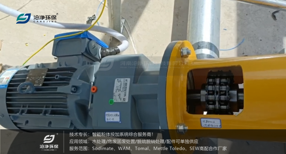 粉末活性炭投加系統(tǒng)-螺旋輸送機 粉末活性炭投加系統(tǒng)-螺旋輸送機