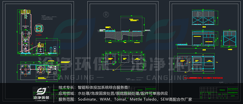 活性炭投加系統(tǒng)-設計圖紙 活性炭投加系統(tǒng)-設計圖紙