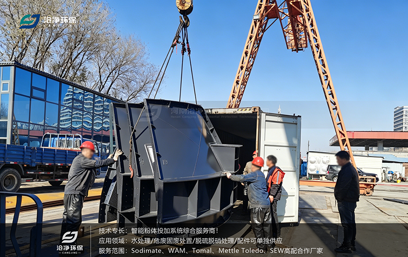 料倉發(fā)貨裝車.png 料倉發(fā)貨裝車.png