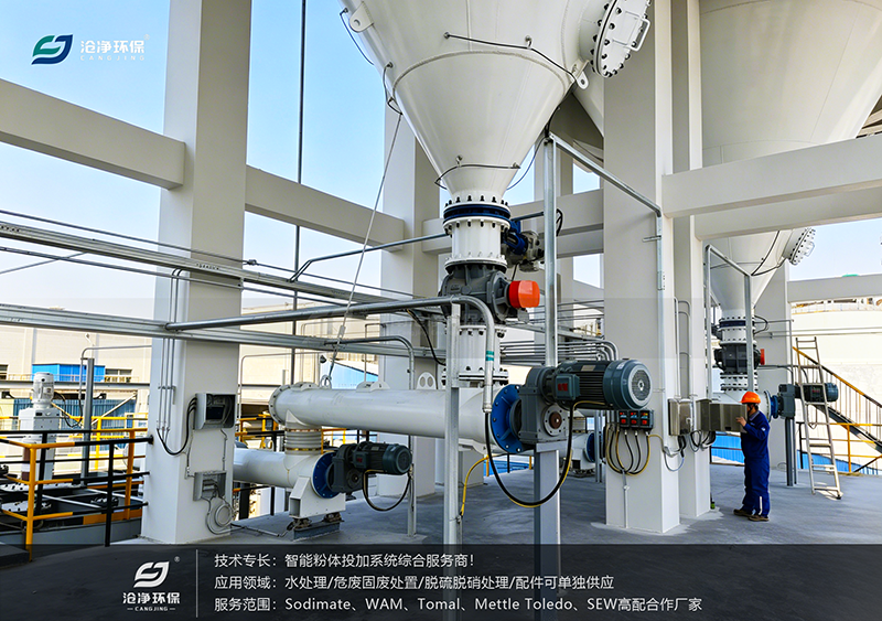 定制螺旋給料機+輸送機使用現(xiàn)場2.png