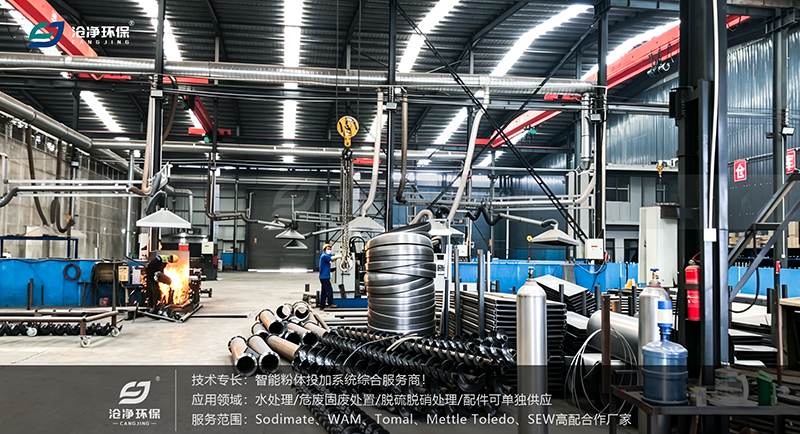 定制螺旋給料機+輸送機制造現(xiàn)場2.png