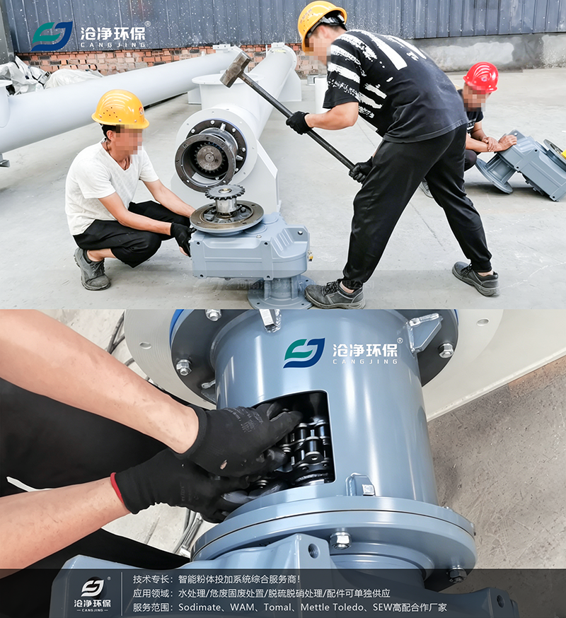 濱化集團濱州項目定制螺旋給料機+輸送機制造現(xiàn)場2.png