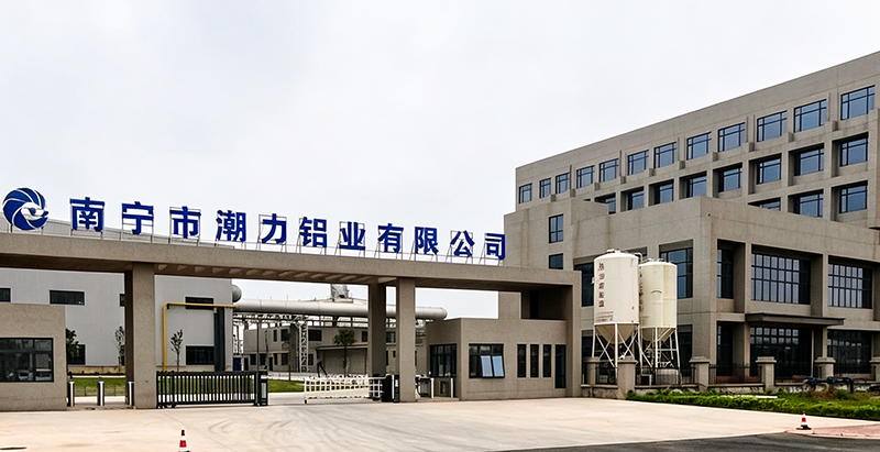 南寧市潮力鋁業(yè)大門.png