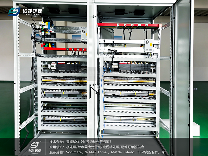消石灰投加系統(tǒng)-控制電路.png