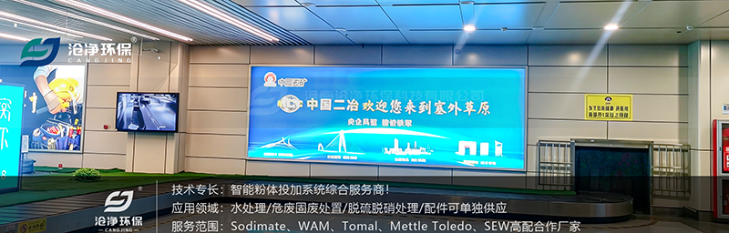 消石灰投加系統(tǒng)-廠(chǎng)區(qū)環(huán)境1.png