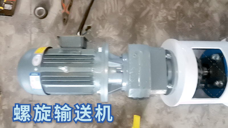 活性炭投加系統(tǒng)-螺旋輸送機(jī) (1).gif