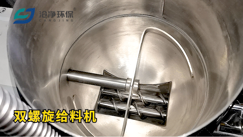 雙螺旋攪拌_1.gif