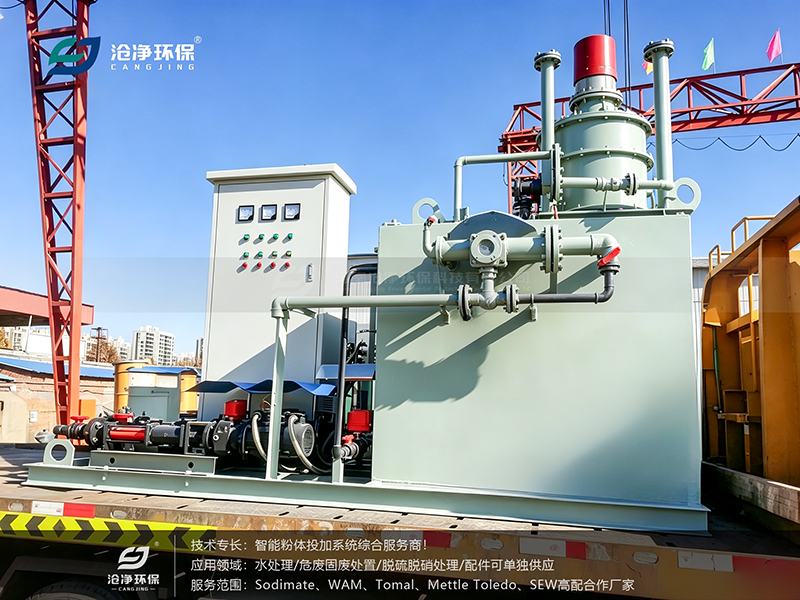 活性炭投加一體機-發(fā)貨.png