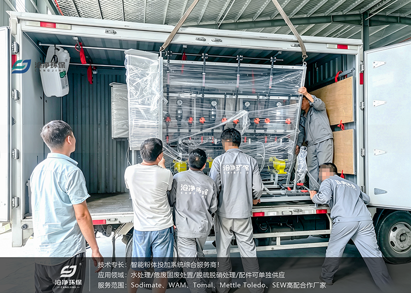加藥裝置發(fā)貨實(shí)拍.png