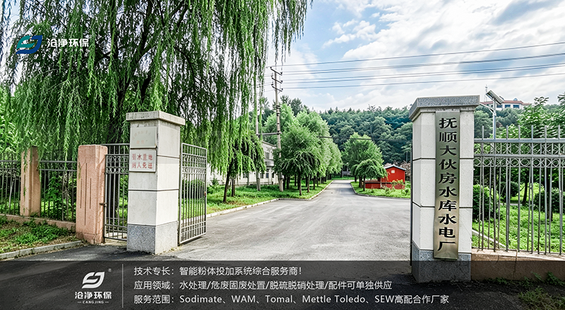 沈陽撫順?biāo)姀S廠區(qū)2.png